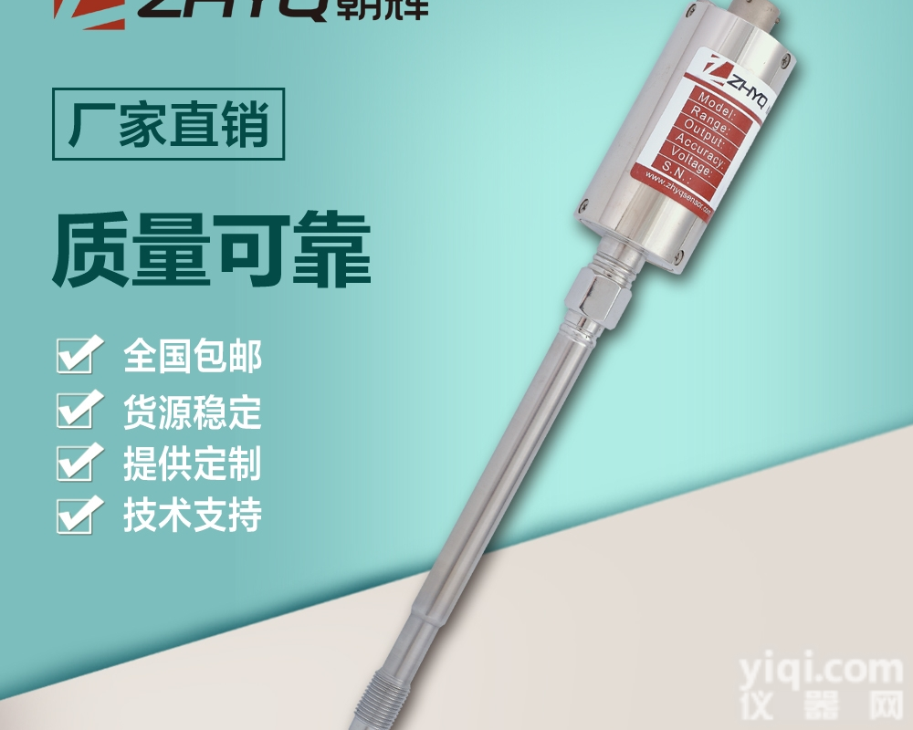 PT124G-111  <em>注塑机</em>熔体压力<em>传感器</em>