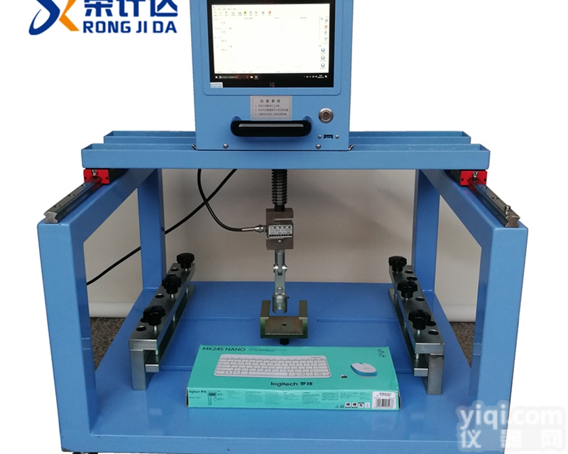 LBY-V  防水材料拉伸强度<em>试验机</em><em>产品特点</em>