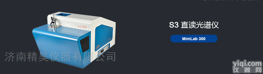 <em>GNR</em> S3 MINILAB 300  CMOS<em>光谱仪</em><em>意大利</em><em>GNR</em> 山东