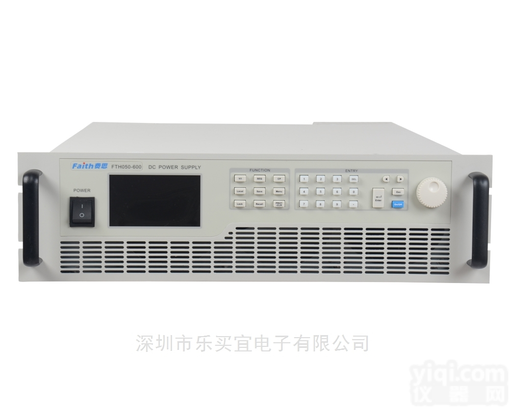 FTH150-<em>050</em>  费思<em>泰克</em>FTH150-<em>050</em>大功率可编程直流电源