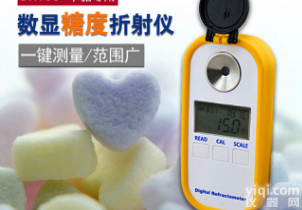 DR103  <em>数显</em>糖度<em>折射仪</em>/果糖、<em>乳糖</em>、麦芽糖