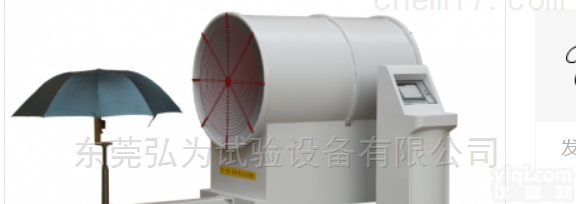 HW-6358  雨伞抗风量<em>拉力</em><em>试验机</em>   <em>测试机</em>  试验设备