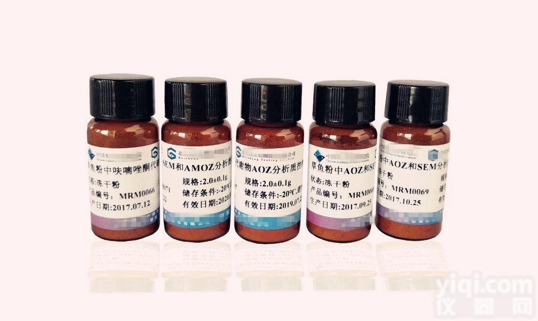 载<em>脂蛋白</em><em>CIII</em>（Apo <em>CIII</em>）质控品 长期供应