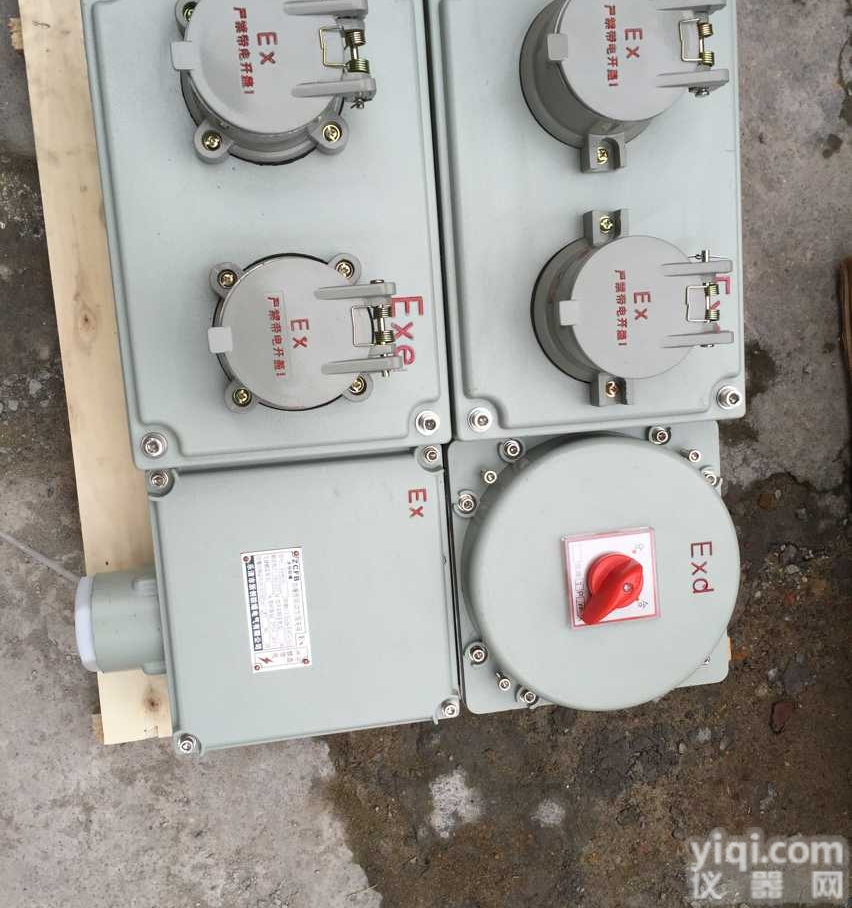 BXXK  <em>防爆</em>检修箱<em>移动式</em><em>插座</em>箱