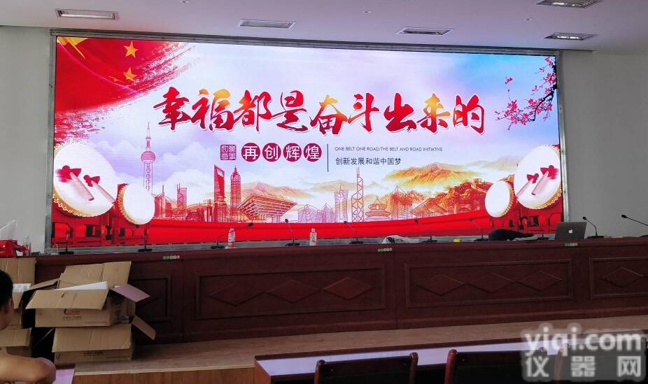 <em>深圳</em>led<em>显示屏</em>生产基地P2.5LED全彩屏报价