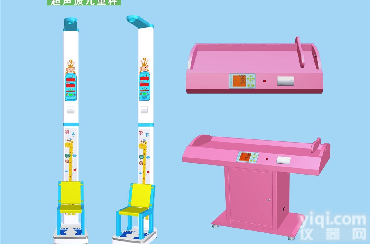 DHM-200Y  <em>儿童</em>超声波<em>体检</em>秤