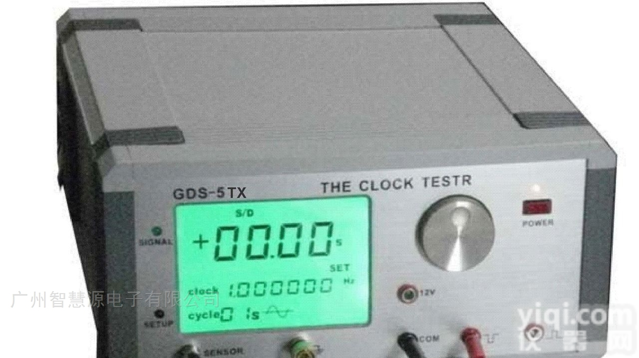 GDS-5TX  感应式<em>晶振</em>ppm<em>测试仪</em>，过秒仪
