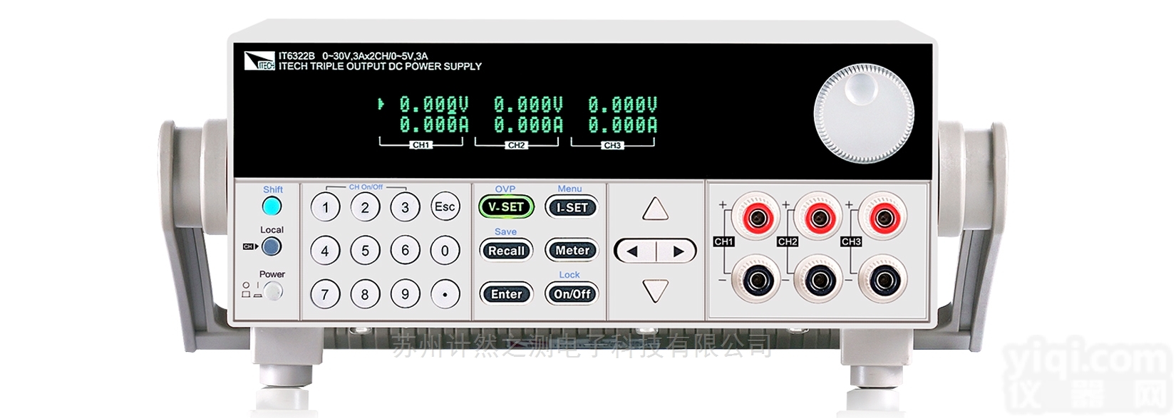 IT6300系列艾德克斯三路可编程直流电源