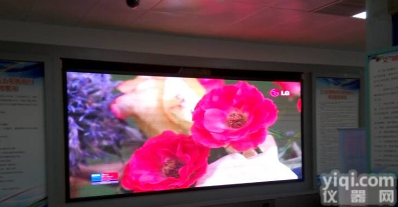 酒店<em>会议室</em>P4室内<em>全彩</em>LED显示屏