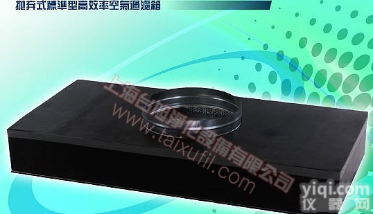 THSDA-314N12-37  苏州抛弃式空气<em>过滤器</em>（GX过滤送<em>风口</em>）