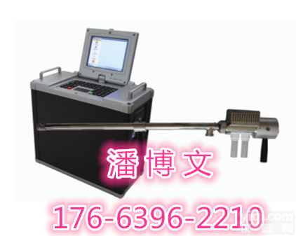 MC-3040B  直供加热冷凝MC-<em>3040B型紫外吸收烟气分析仪</em>