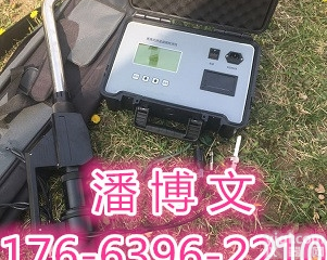 MC-<em>7020</em>型  油烟直测MC-<em>7020</em>型便携式快速油烟<em>监测仪</em>
