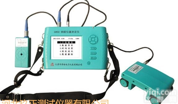 GW-50+  钢筋位置描仪<em>间距</em>分布<em>测定仪</em>检测仪 带小车