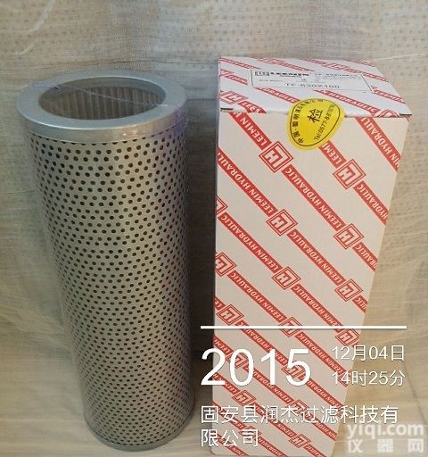 <em>汽轮机</em>偶合器油<em>滤芯</em>TFX-630*180