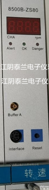 转速<em>单通道</em>监测<em>模块</em>8500B-ZS80