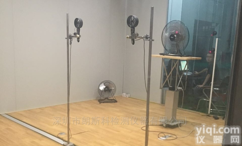 LSK-FLS2  电<em>风扇</em>风量测试<em>装置</em>