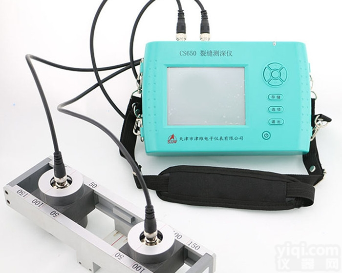 <em>CS650</em>  裂缝<em>测深</em>仪