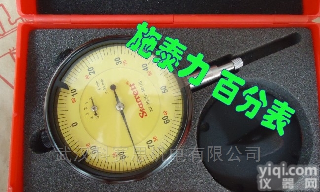 <em>施泰</em>力<em>百分表</em> 3025-481  <em>施泰</em>力3025系列机械式表盘<em>百分表</em>