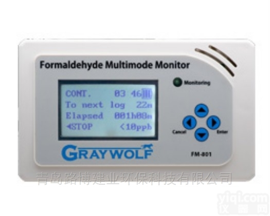 FM-801室内高精度<em>甲醛</em>检测仪-<em>厂家</em><em>现货</em>