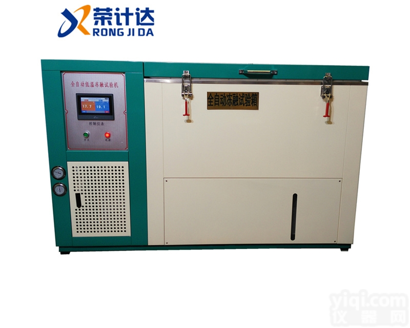 CLD  <em>全自动低温冻融试验箱</em>使用方法