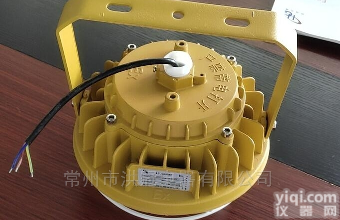 30W50WLED防爆灯<em>支架</em>式<em>安装</em>防爆工厂灯
