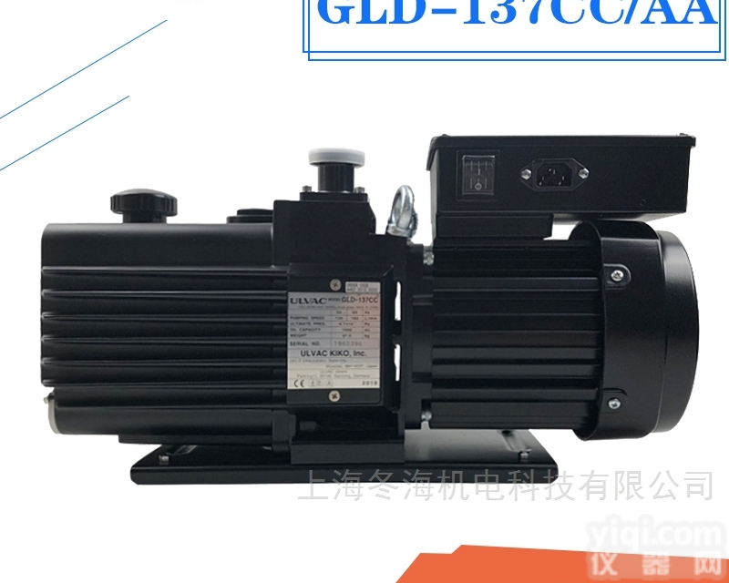 GLD-137AA  ULVAC爱<em>发科</em>油旋片<em>真空泵</em>GLD-137AA<em>维修</em>工业
