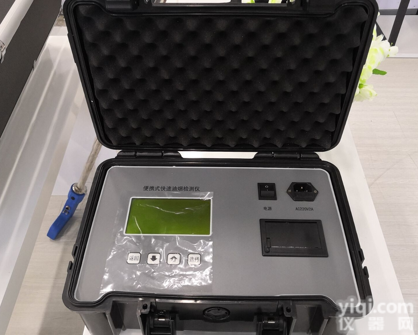 <em>关爱生命</em>远离油烟LB-7022便携式油烟监测仪