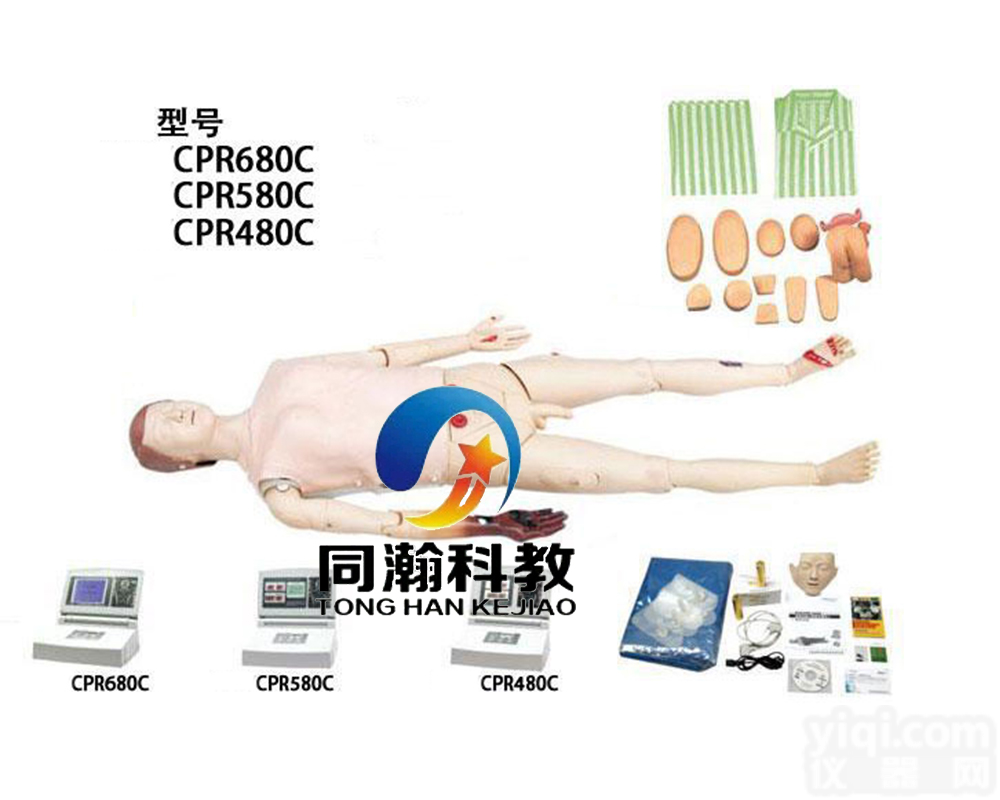TAH/CPR680C 580C 480C  高级<em>多功能</em>护理<em>急救</em>模<em>拟人</em>心肺复苏