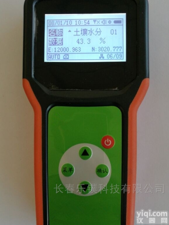 TR-SY  土壤水分与<em>降雨量</em><em>测定仪</em>