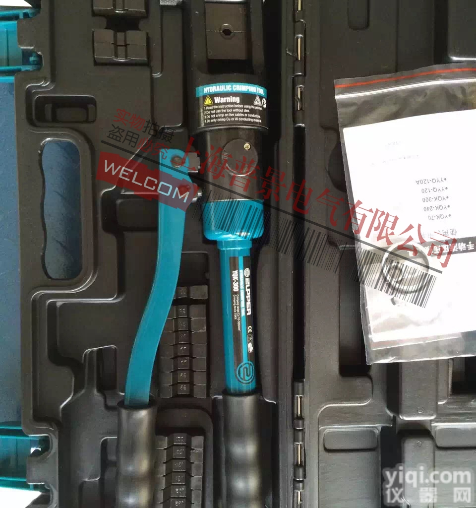 16-90mm  <em>电力</em>资质电缆<em>压接钳</em>16-90mm <em>电力</em><em>承修</em>四级