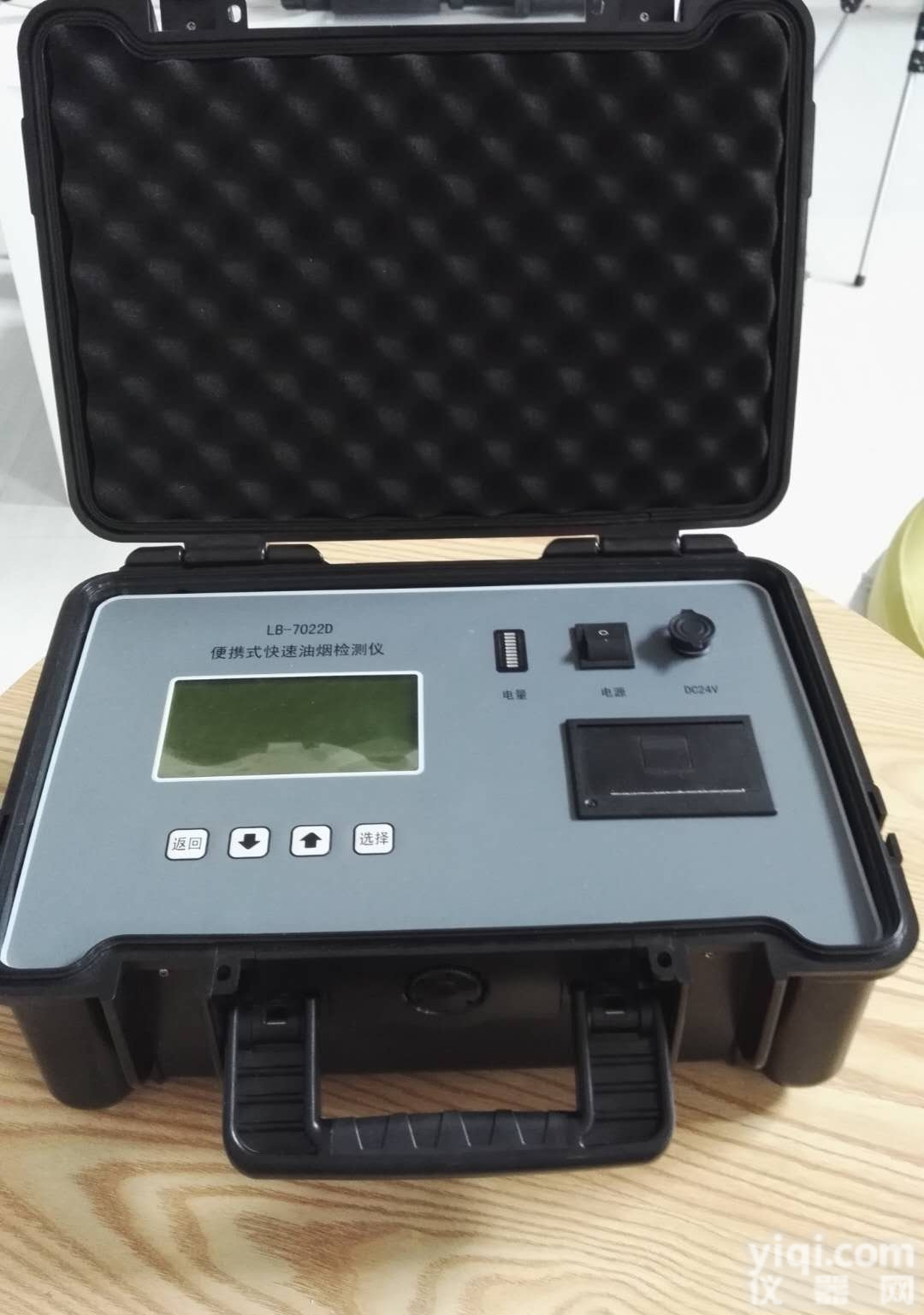 便携式油烟<em>检测仪</em> LB-7022D <em>内置</em>锂电池