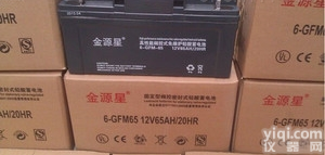 6-GFM-38  <em>金源</em>星<em>蓄电池</em>12V38AH发电厂电池