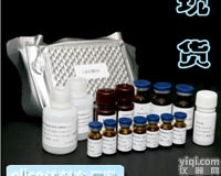 E<em>试剂盒</em>批发，小鼠<em>雌激素</em>ELISA样本