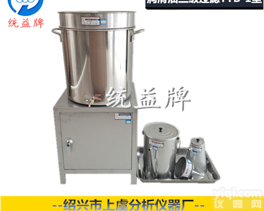 TYB-1型  <em>润滑油</em><em>三级</em>过滤器TYB-1型油桶<em>油壶</em>组合