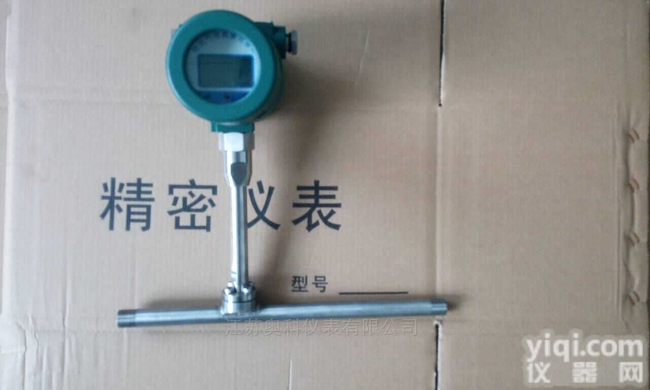 热式气体<em>质量</em><em>流量表</em>参数