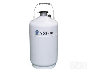 小口径<em>亚西</em>储存型<em>液氮</em>罐YDS-10L厂家供货