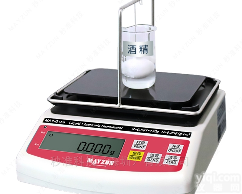 MAY-G150  <em>双氧水</em><em>浓度计</em> 氢氧化钠浓度测试仪 比重计