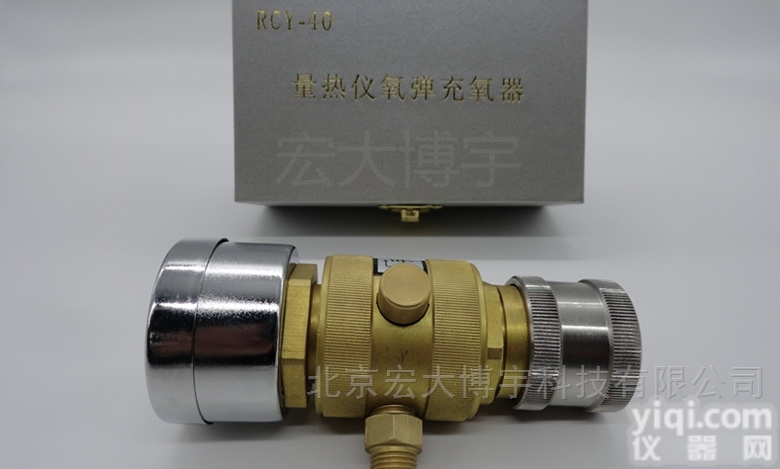 微型  <em>长沙</em>友欣<em>量热仪</em>用微型冲氧仪 手持式 热量仪