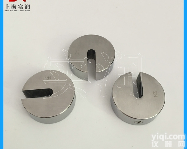 不锈钢20N增坨<em>砝码</em>价格,可<em>订做</em>其他形状
