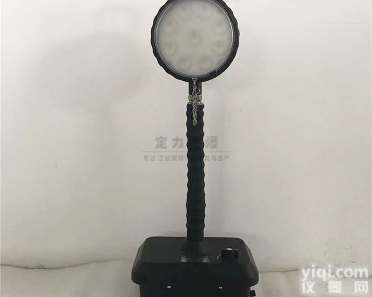 FW6102防爆<em>泛光</em><em>工作灯</em> 移动强光<em>应急灯</em>