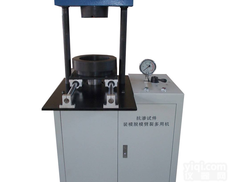 KZJ-300  混凝土<em>抗渗</em>试件脱模装模<em>劈裂</em><em>多用机</em>原理