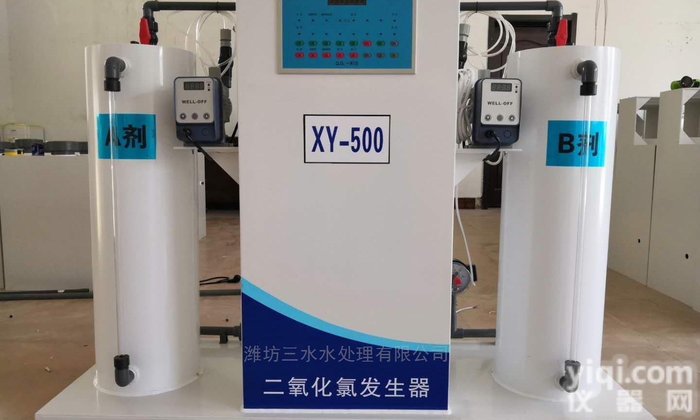 <em>宠物医院污水处理设备</em>