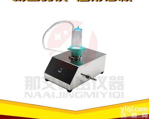 NAI-XDY-P  <em>吉林</em>内镜<em>微生物</em>检测