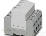 2905419  菲尼克斯<em>防雷器</em>FLT-SEC-P-T1-2S-<em>350</em>/25-FM
