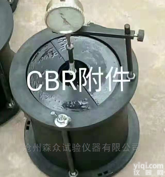 <em>浸水</em><em>膨胀</em><em>附件</em>现场CBR<em>附件</em>承载比<em>附件</em>