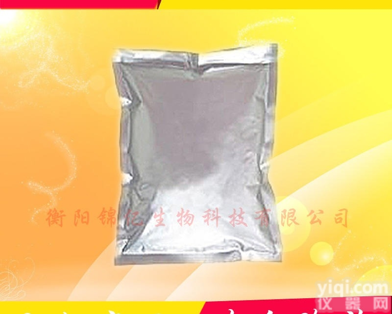 α-<em>熊果苷</em>原料厂家<em>现货</em>供应