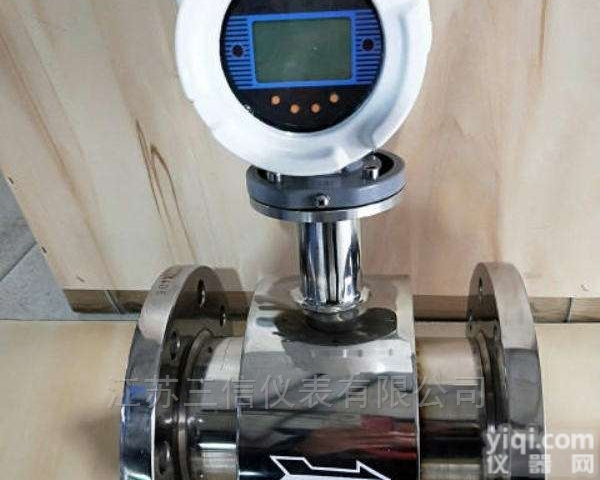 SX-LDE（F）  <em>氯苯流量计</em>