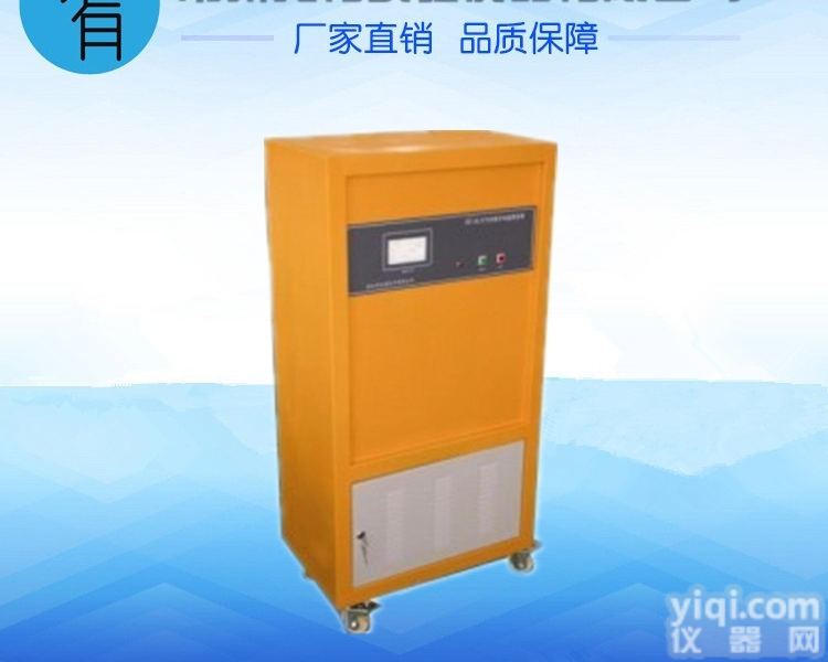 WYA-1A  <em>在线式</em>红外<em>氨气</em>分析仪