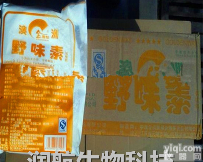 <em>食品级</em>  润航<em>现货</em>增味剂 野味素 <em>食品级</em>