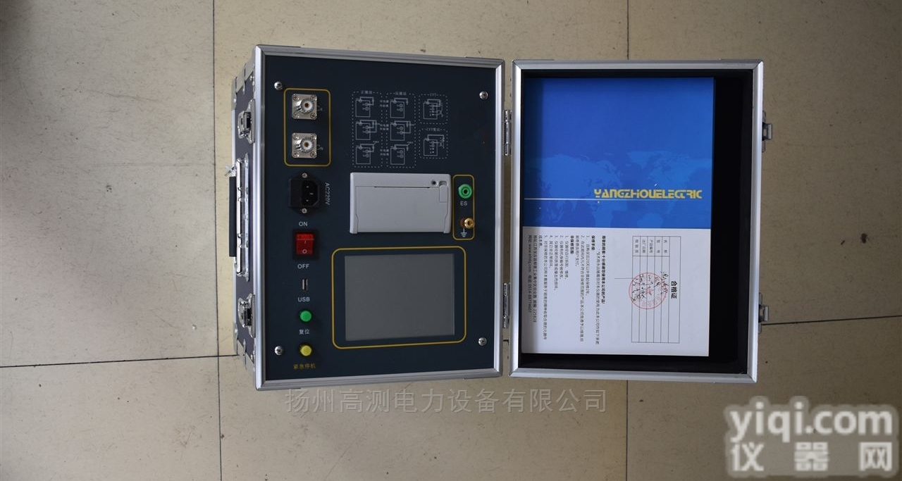 HTJS-B  <em>智能</em>化介质损耗<em>测试仪</em>试验<em>装置</em>